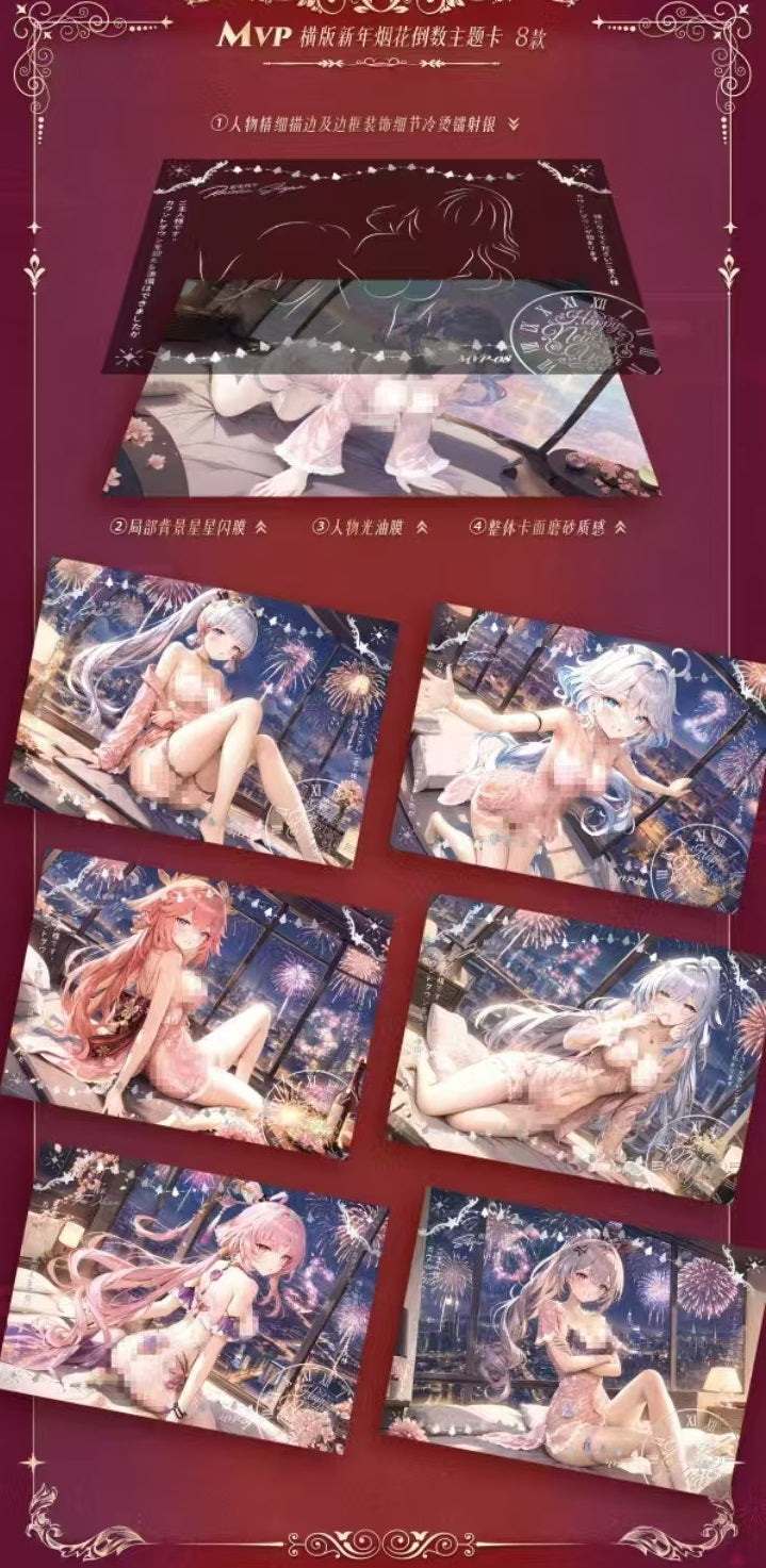 christmas gift anime Large card collection
