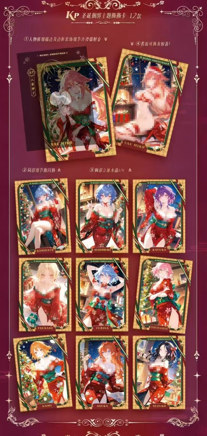 christmas gift anime Large card collection
