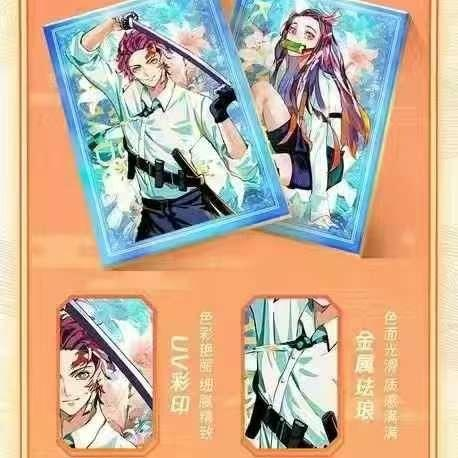 Demon Slayer Card Collection