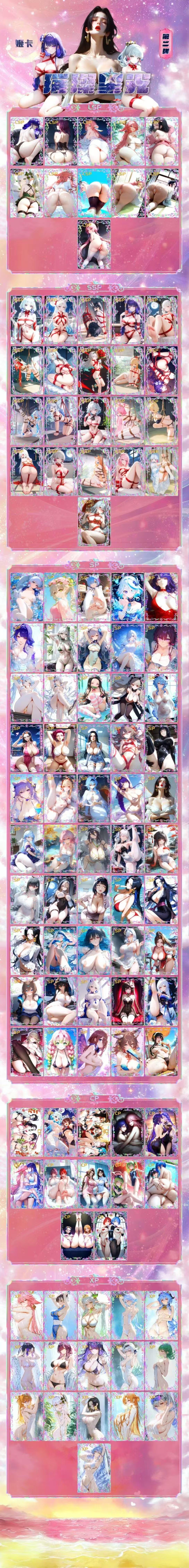 Desire Starlight A6 Waifu Card Collection/ 5 packs per order