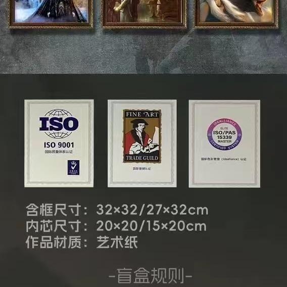 Athena Art-Fantasy Epic Series card Collection