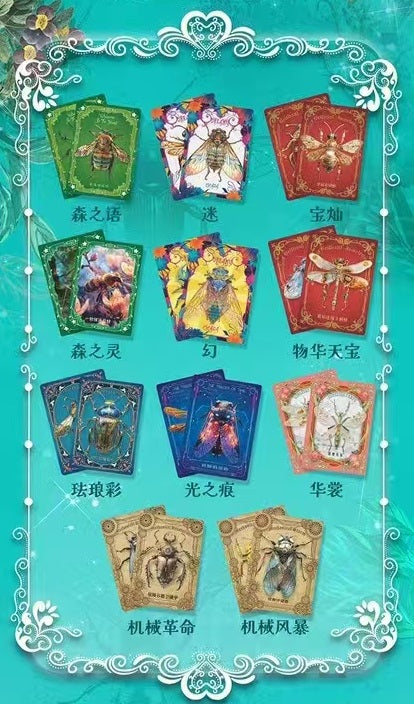 Butterfly Card Collection