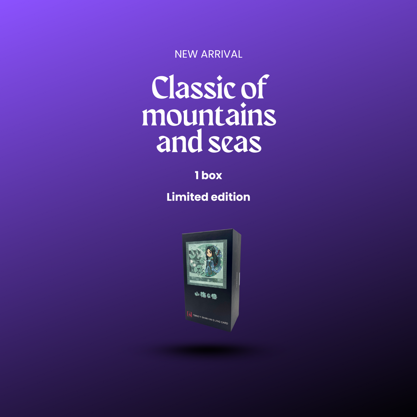 Classic of Mountains and Seas Collection