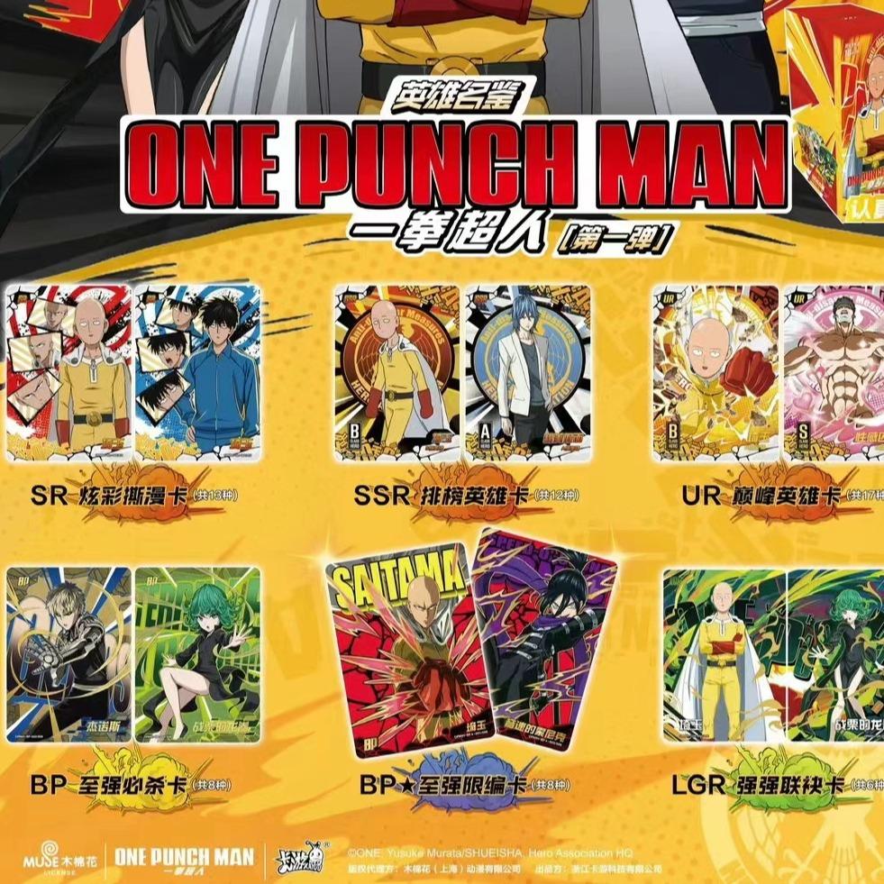One Punch Man Card Collection