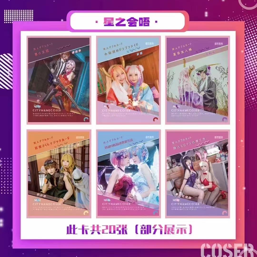 Dazzling Cosplay Card Collection
