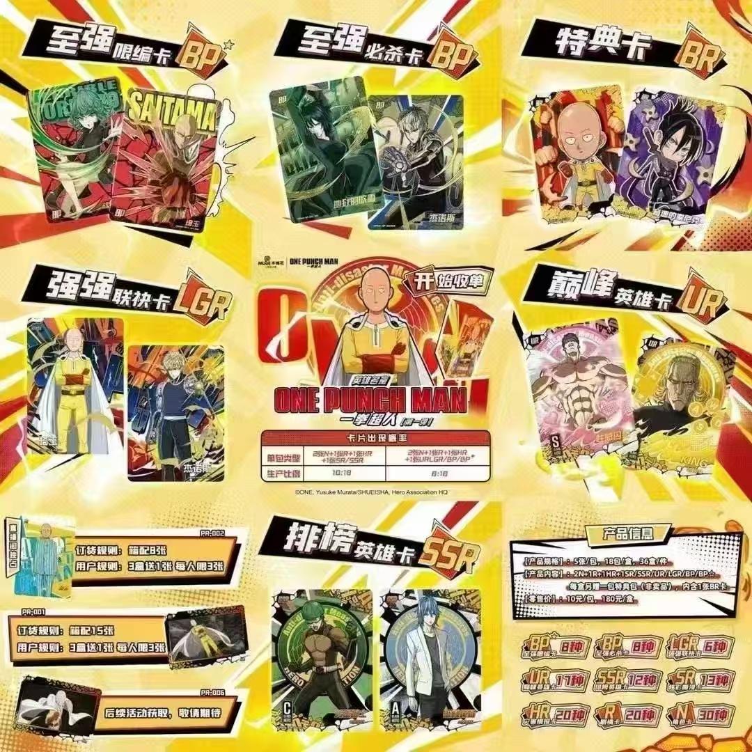 One Punch Man Card Collection